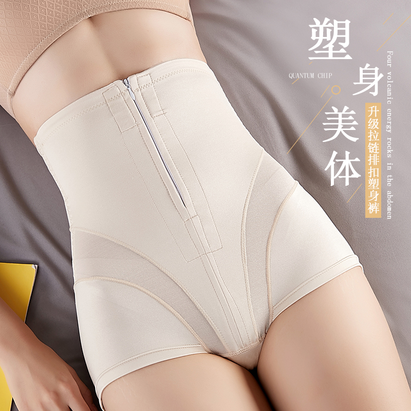 Postpartum high waist corset pants Zipper belly plastic waist Shape belly belly bondage pants Large size tight waist pants