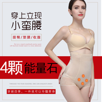 No trace postpartum abdomen pants high waist stomach stomach stomach stomach underwear underwear lift hip belly pants women thin