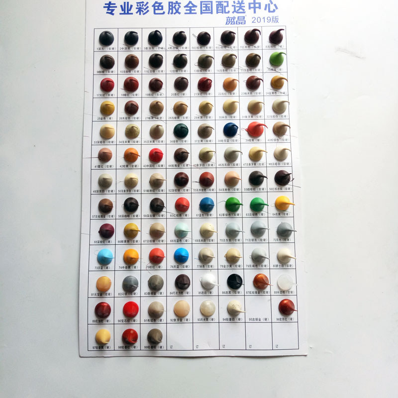 Color glass glue waterproof and mildew-proof Cuisine Transparent Porcelain White Seal Silicone filled stitch black red wood grain rice yellow coffee