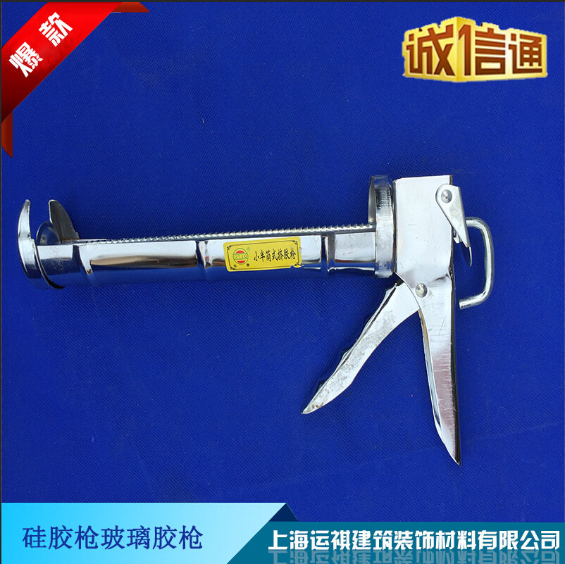 Dongtai glass glue gun thickened silicone glue gun glue gun sealant gun empty plastic bottle 300 universal glue gun