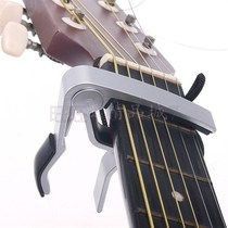 Guitar Capo Made of Aluminium alloy Silver or Black color