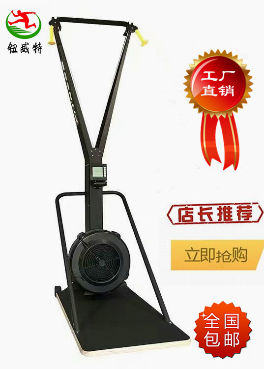 Commercial wind resistance ski machine Indoor ski simulator Gym abdominal aerobic exercise Abdominal plastic machine best seller