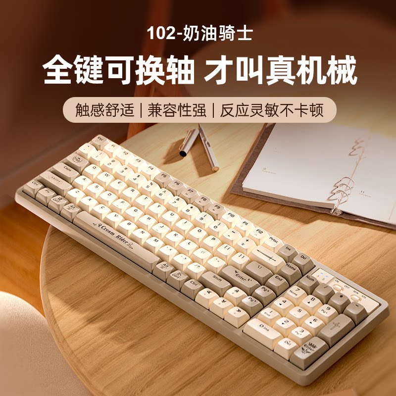 狼途GK102全键热插拔机械键盘 青轴银轴多选择游戏办公两用