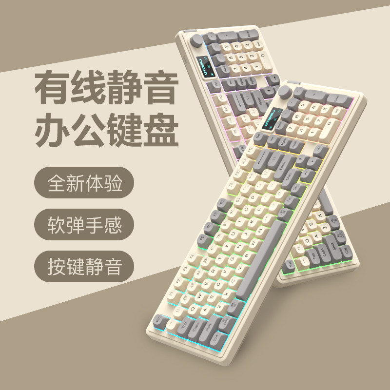 狼途L98有线RGB静音键盘女生办公电脑笔记本机械手感鼠标键鼠套装