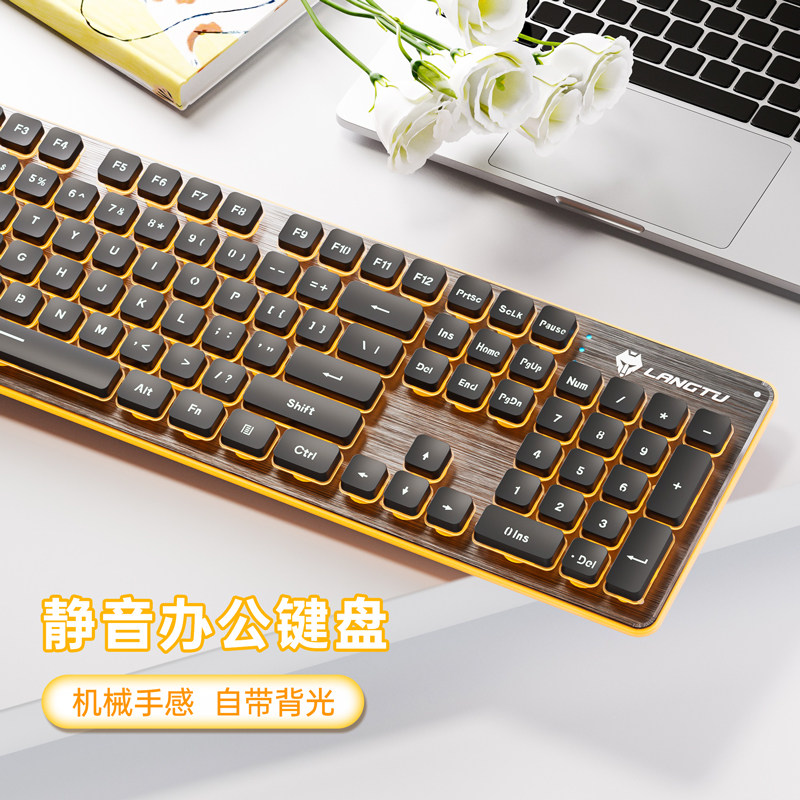 静音键盘机械手感有线台式电脑笔记本女生办公打字专用鼠标套装L1