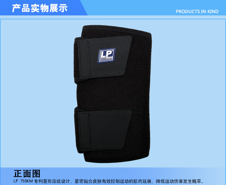Protection sport - Ref 582478 Image 32
