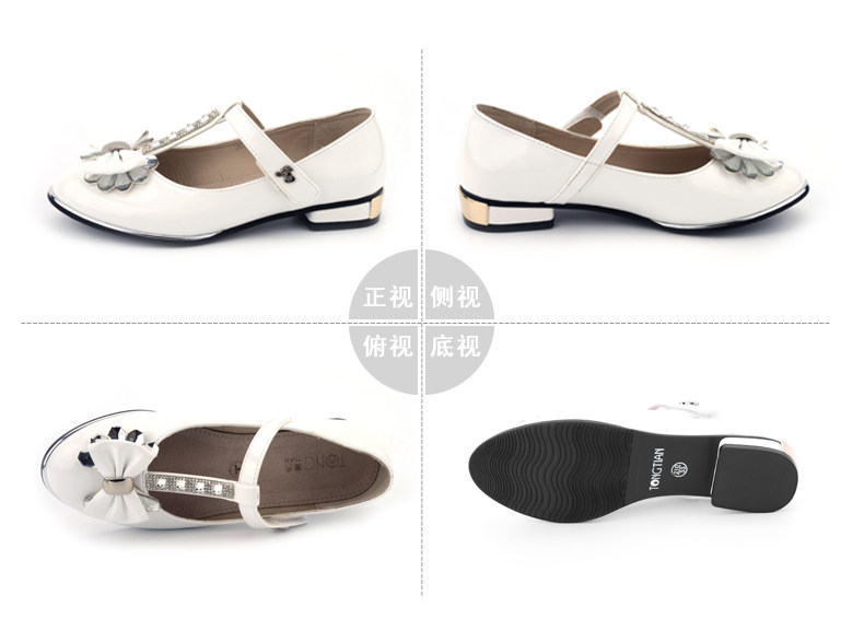 Chaussures enfants en PU - Ref 1008129 Image 27