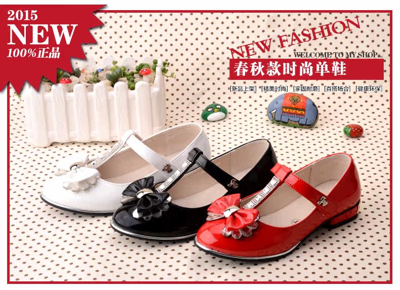 Chaussures enfants en PU - Ref 1008129 Image 7