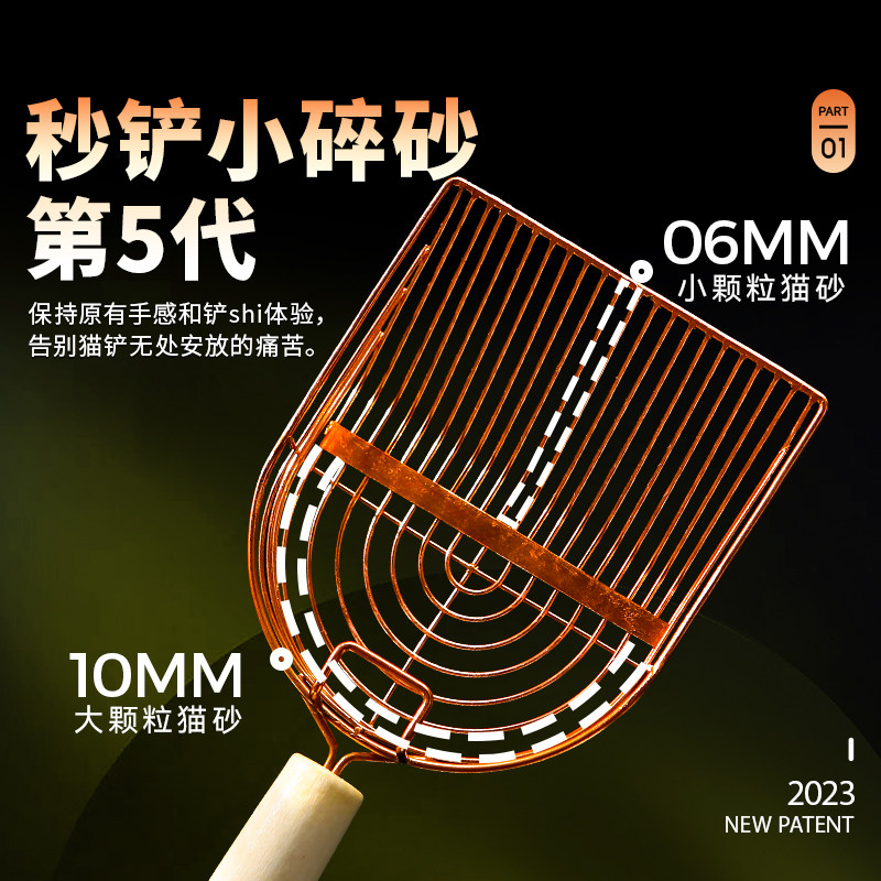 WQW metal cat sand shovel large small hole cat shovel excrement shovel artifact cat sand cat excrement shovel non-stainless steel