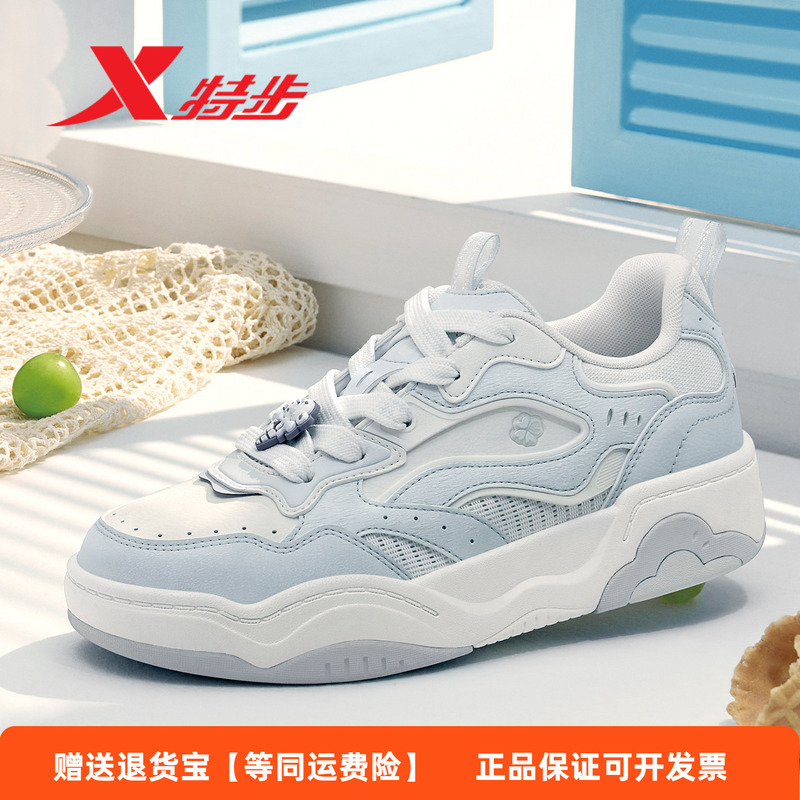 Xtep Women's Sweet Cone Sneakers 2026 Summer New Casual Sneakers for Students, Breathable White Shoes for Women