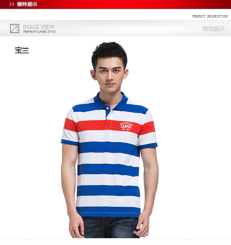 Polo sport homme XTEP - Ref 553912 Image 3
