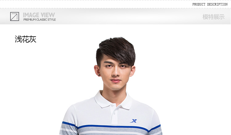 Polo sport homme XTEP - Ref 553920 Image 11