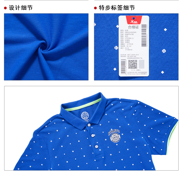 Polo sport homme XTEP - Ref 553917 Image 21