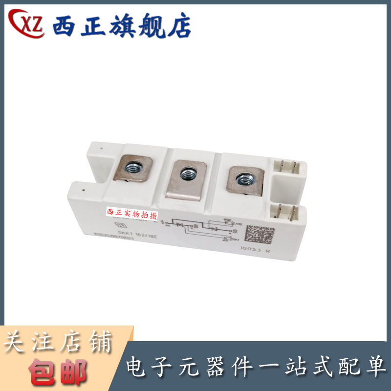 Thyristor power semiconductor control rectifier module SKKT172 14E new original quality assurance