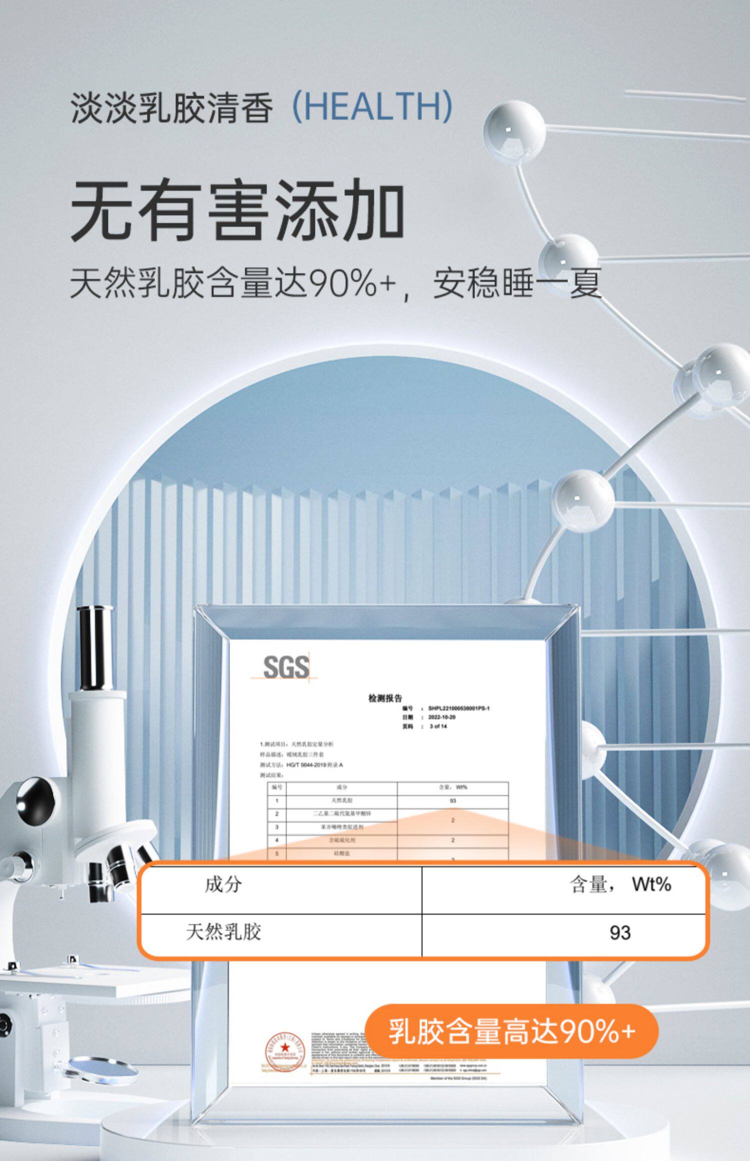 福满园 90%泰国天然乳胶凉席三件套  天猫优惠券折后￥169起包邮（￥329-160）1.2~1.8米4色可选