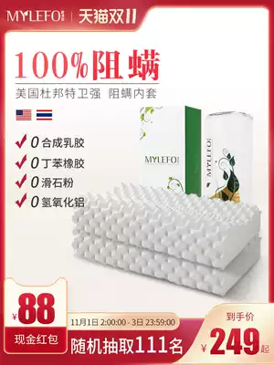 Fu Manyuan Thai Latex Pillow Pair of natural rubber pillow core home single cervical pillow low double pillow