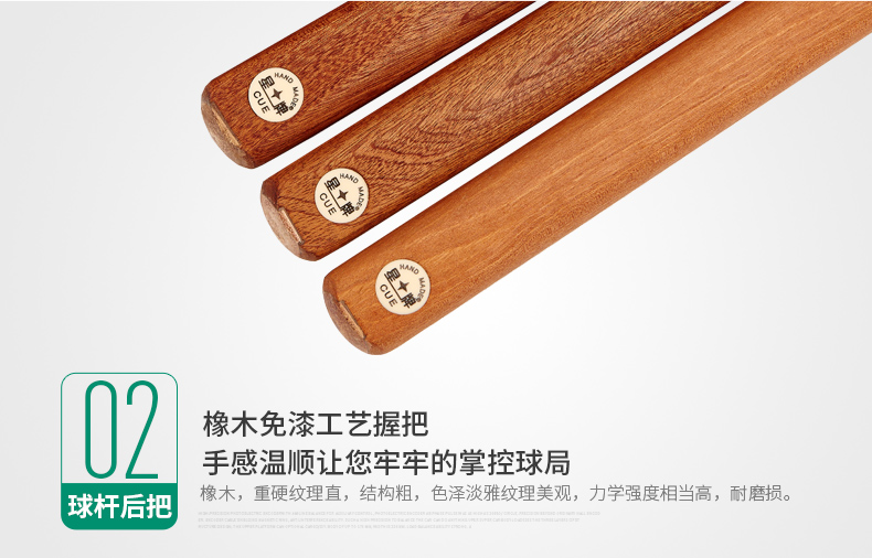 Sao hồ bơi tín hiệu que tiêu chuẩn đen tám đầu nhỏ que bi da bàn bi a tonardo