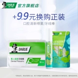 黑人 Зубная паста супер белая белая зубная паста чистка пероральная очистка, дым желтого зуба, домашняя установка фторида, содержащего 140 г*4