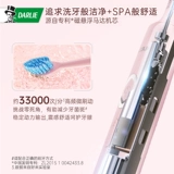 Перезаряжаемая автоматическая мягкая водостойкая зубная щетка, предпродажа, полностью автоматический