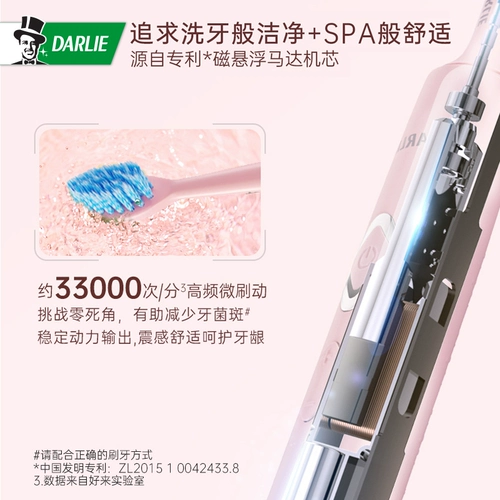 Перезаряжаемая автоматическая мягкая водостойкая зубная щетка, предпродажа, полностью автоматический