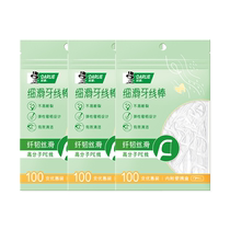 (Members bring one piece) Fine floss picks 50 pieces