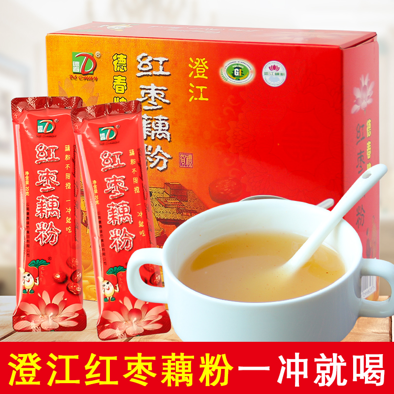 Yunnan Chengjiang Tedi Spring Red Date Lotus Root Powder 200g Instant Grain Type Caxianghu Special Lotus Root Powder