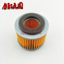 Yamaha jog Qiaoge 100 Air Filter Fuxi rsz Ghost Fire Filter Car Play Flower Marry Motorcycle Air Filter