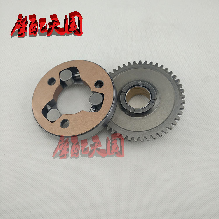 Mountain Leaf Locomotive Stiff Leopard 150 JYM125 YBR Tianjian Trident Beyond the clutch Start disc Start-up Pearl