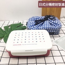 Micro blemish music buckle fresh-keeping box Japanese plastic split fitness lunch box home with rice microwave lunch box