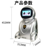 2023年新款智能儿童早教机器人学习对话陪伴视频语音远程生日礼物
