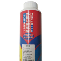 YORMEET feather fan badminton racket hand glue sweat-absorbing belt grip 60g large capacity non-slip powder