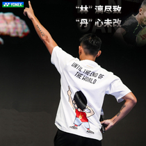2020 new Yonex yy badminton clothing 10034LD Lin Dans heart is higher than the sky to retire commemorative cultural shirt