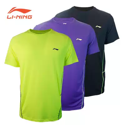 Li Ning badminton suit Men's Women's quick-drying breathable sweat sports match suit AHSL375 206