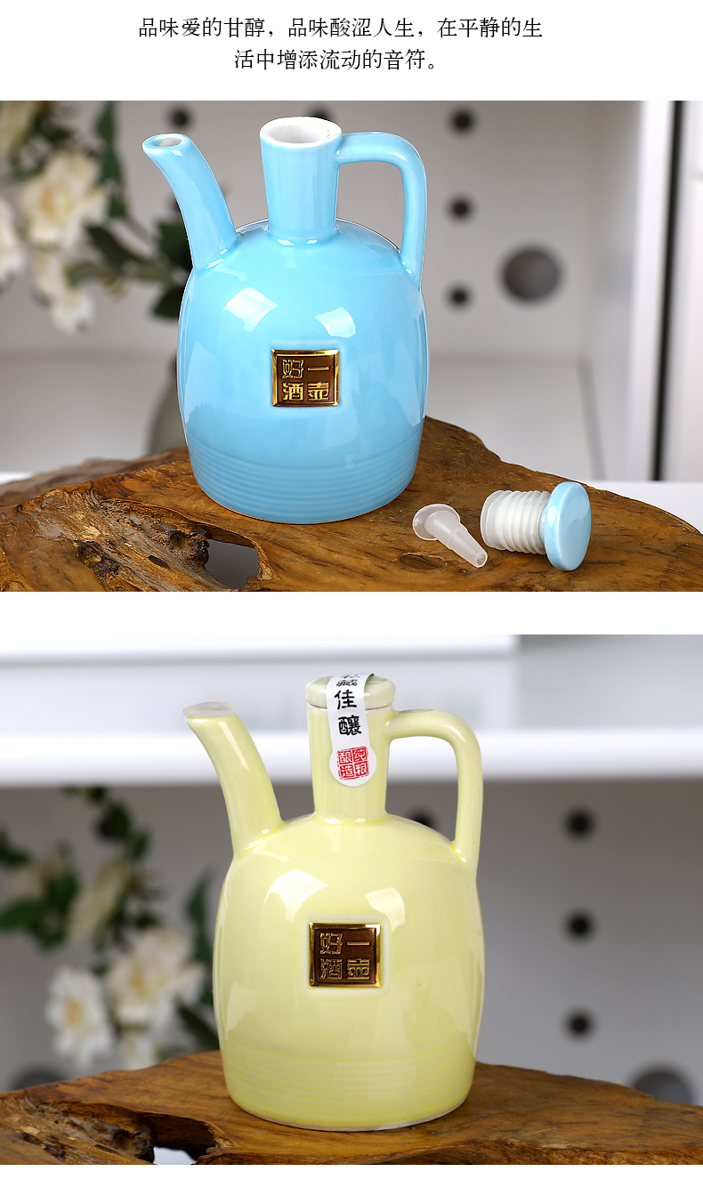 An empty bottle jingdezhen ceramic 1 catty gifts home hip archaize storing wine jar sealing belt decoration gift box