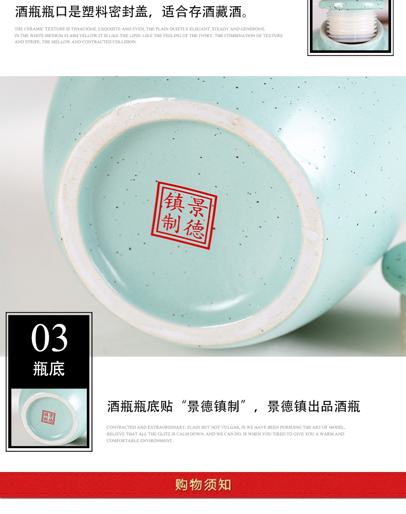 Jingdezhen ceramic 1 catty 2 jins of an empty bottle 5 jins of 10 jins gifts home hip flask archaize storing wine jar sealing