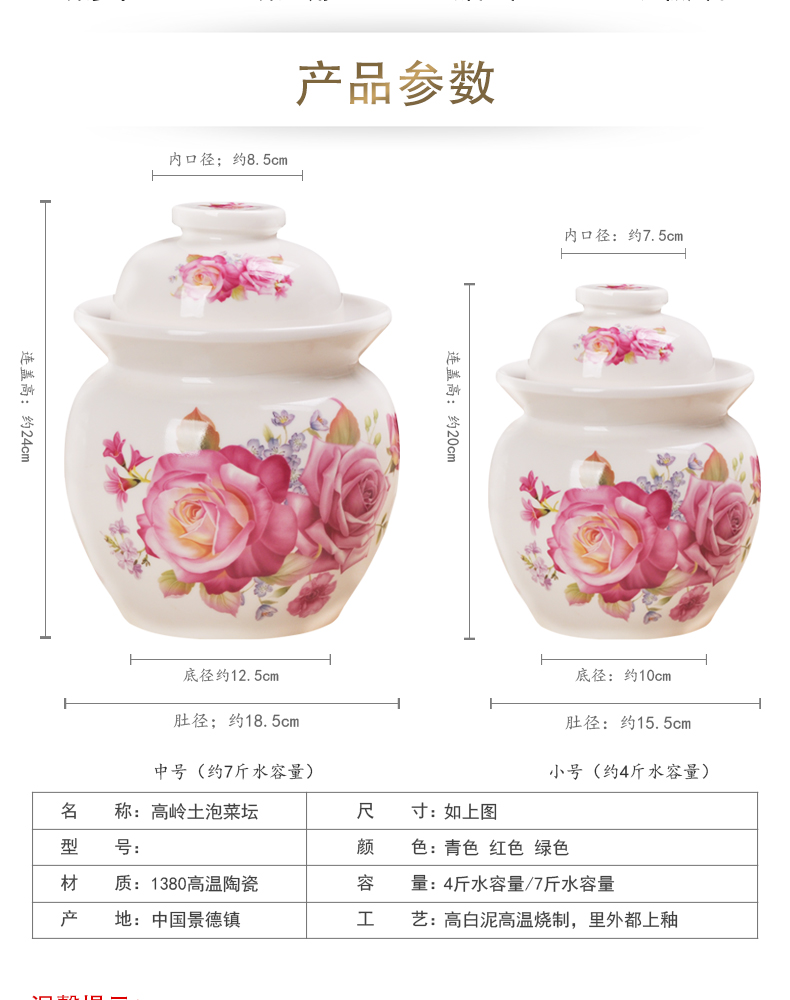 Sichuan pickles pickles jar jar airtight small pickles pickled egg altar cylinder jingdezhen high - grade ceramic pickle jar