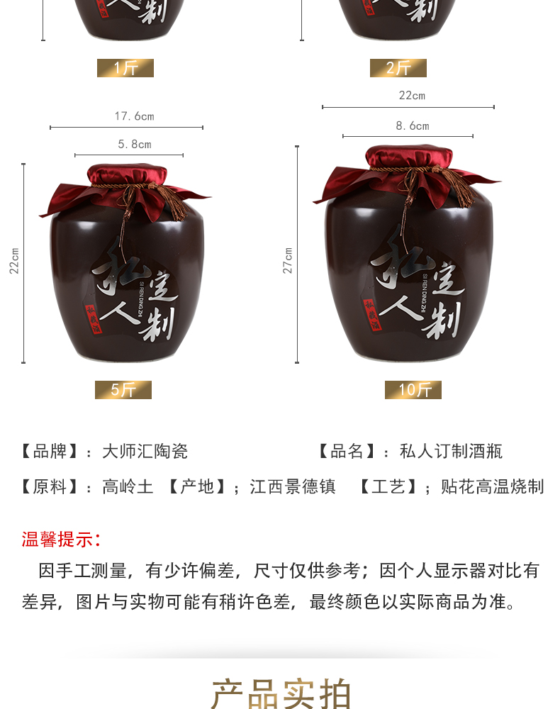 Jingdezhen ceramic 1 catty 2 jins of an empty bottle 5 jins of 10 jins gifts home hip flask archaize storing wine jar sealing