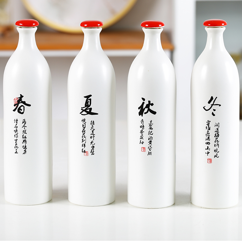 Jingdezhen ceramic bottle 1 catty empty bottles household gifts wine pot liquor seal wine bottle decoration