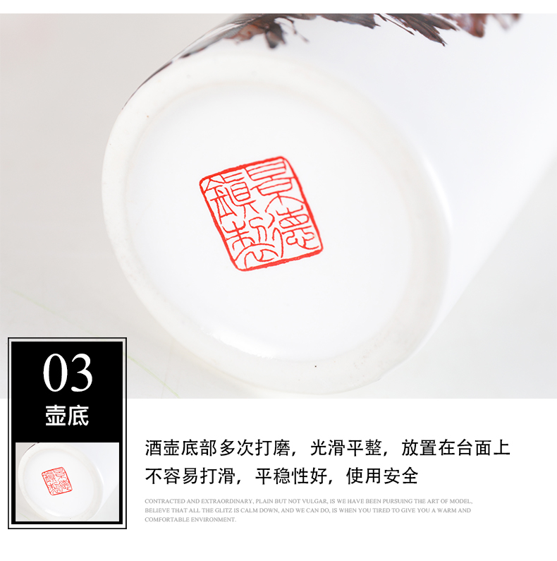 Jingdezhen ceramic bottle 1 catty empty bottles household gifts wine pot liquor seal wine bottle decoration