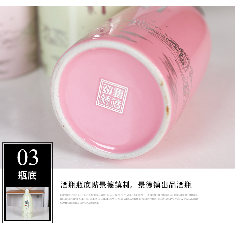 Jingdezhen ceramic bottle is empty bottles of 1 kg pack antique home decoration seal wine jar jar liquor