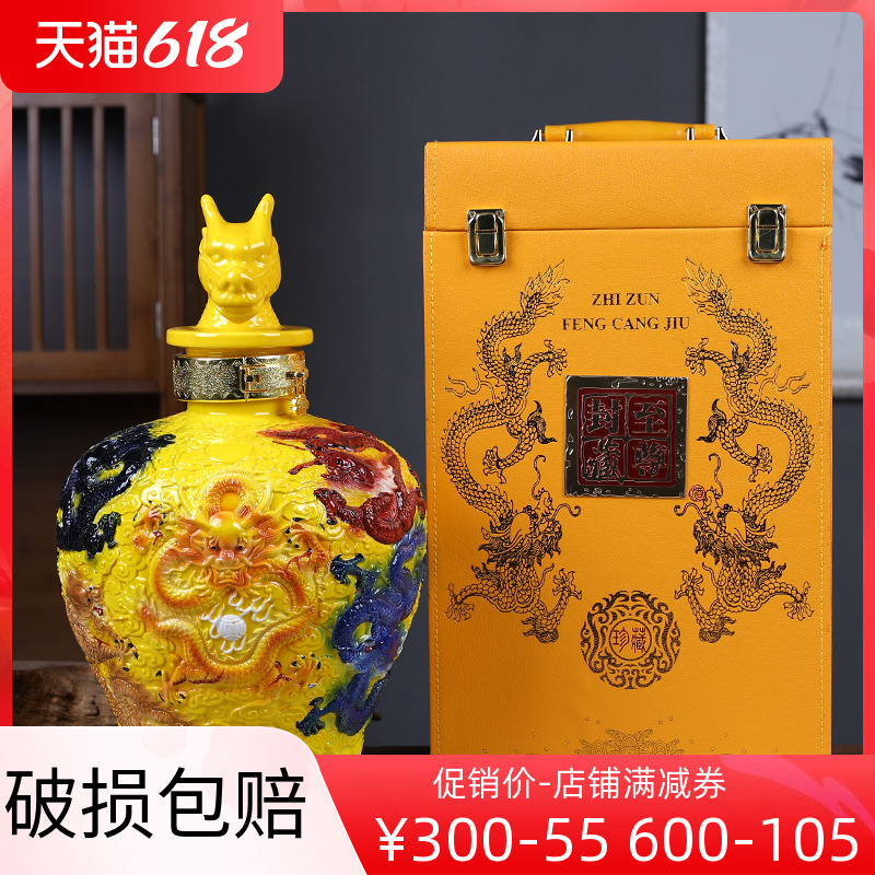 Jingdezhen Ceramic wine bottle 10 catty wine Wine Pot EMPTY WINE POT GIFT WINE WITH GIFT BOX WINE VAT GIFT SEALED BUBBLE WINE