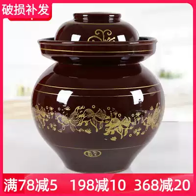 Kimchi jar earthenware Sichuan kimchi altar home pickled Pickles sealed cans small pickles old-fashioned