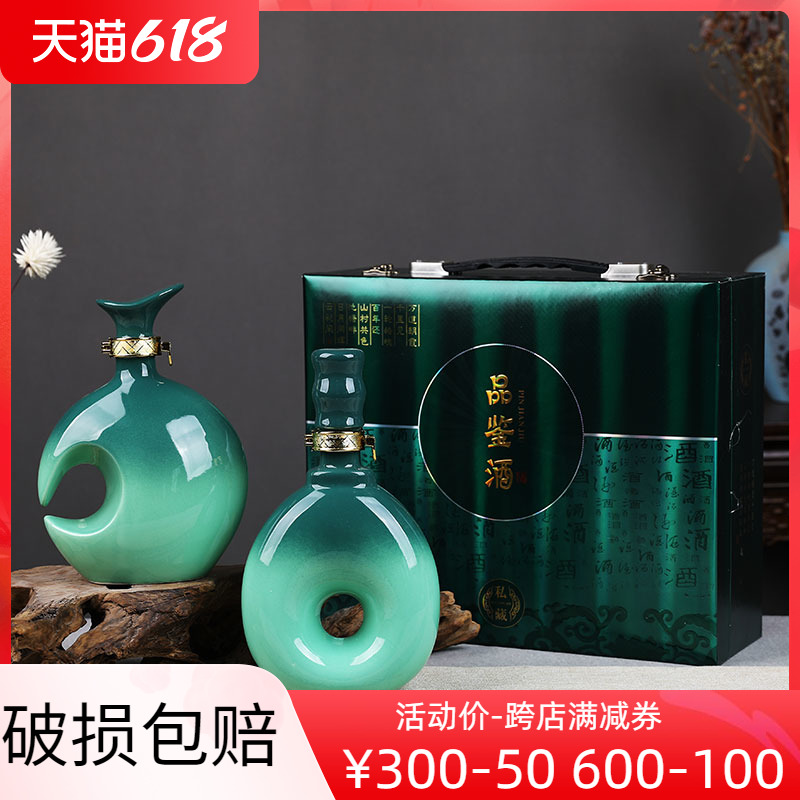 Jingdezhen Ceramic wine bottle 1 catty decoration creative home small empty bottle of wine Wine Jar Sealed Wine Gift Wine