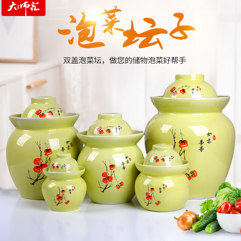 Environmental ceramic pickle jar sealed storage sichuan pickle jar of pickles pickles egg cylinder double jars of jingdezhen