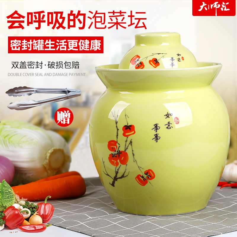 Ceramic pickle jar sichuan pickles pickled vegetables egg storage sealed double cover pot pickle cylinder environmental jingdezhen altar