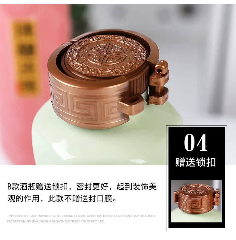 Jingdezhen ceramic small bottle of household hip flask can gift box 1 kg to deposit an empty bottle wine sealed bottle wine jar