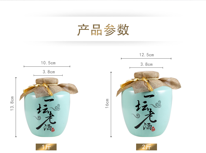 Jingdezhen ceramic 1 catty 2 jins of an empty bottle 5 jins of 10 jins gifts home hip flask archaize storing wine jar sealing