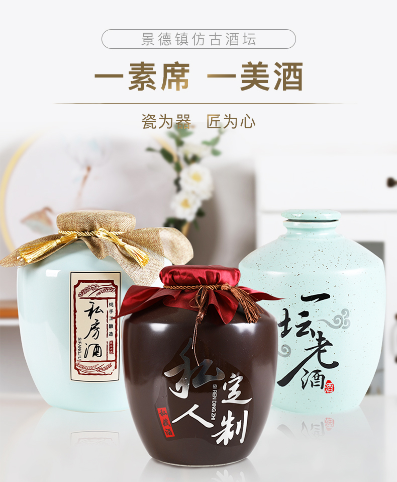 Jingdezhen ceramic 1 catty 2 jins of an empty bottle 5 jins of 10 jins gifts home hip flask archaize storing wine jar sealing