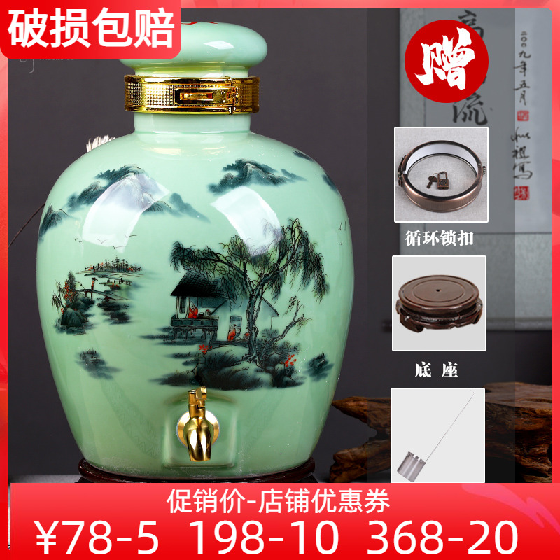 The wine barrel household sealed Jingde Ceramic bottle hollow bottle filled faucet wine canister cellar