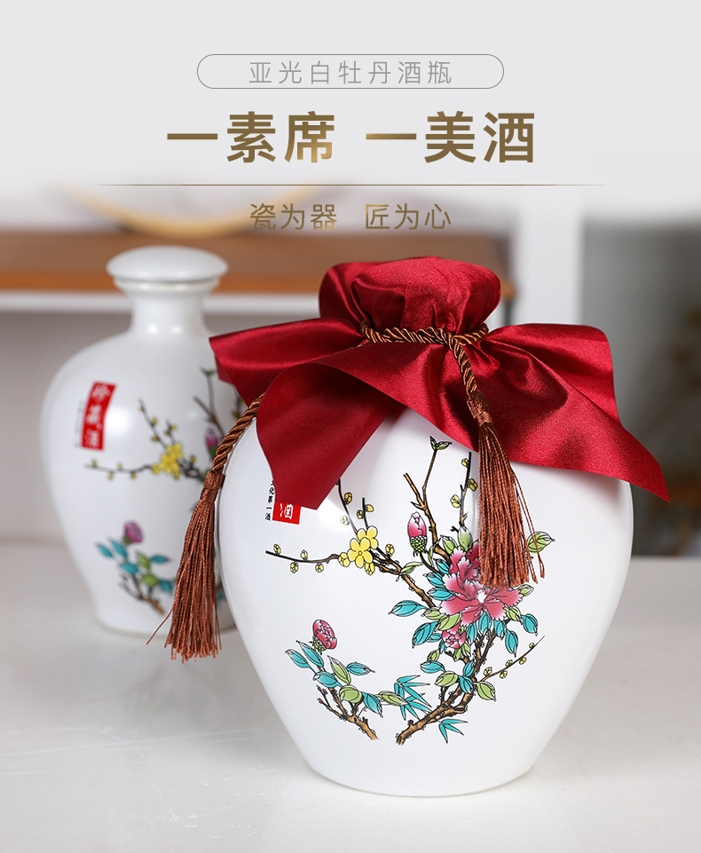 Jingdezhen ceramic seal small bottle 1 catty 2 jins 5 jins of 10 jins blank hip household gifts jar casks